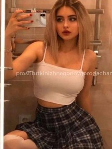 Зина